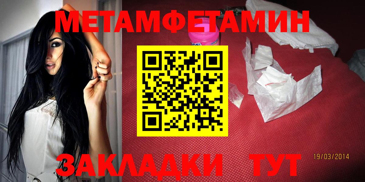 Москва  Amphetamine VHQ  АМФЕТАМИН  Вход с VPN 