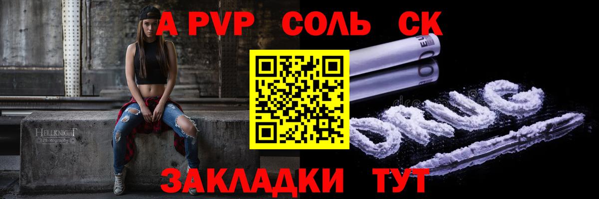 APVP СК КРИС Москва
