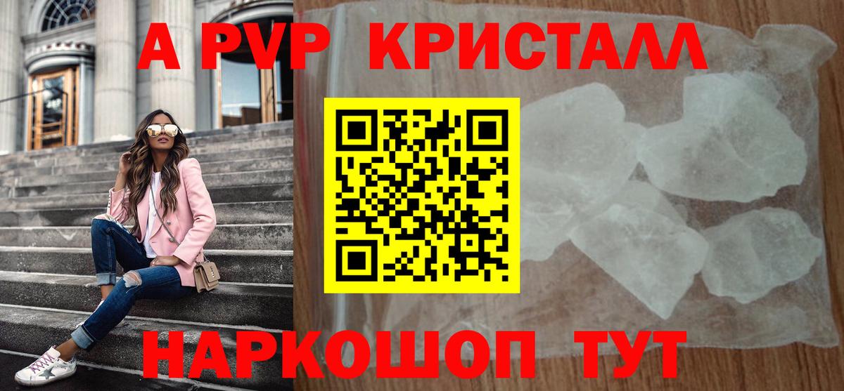 A-PVP  Альфа ПВП СК КРИС  Москва  Вход с VPN  А ПВП СК  А ПВП Соль 