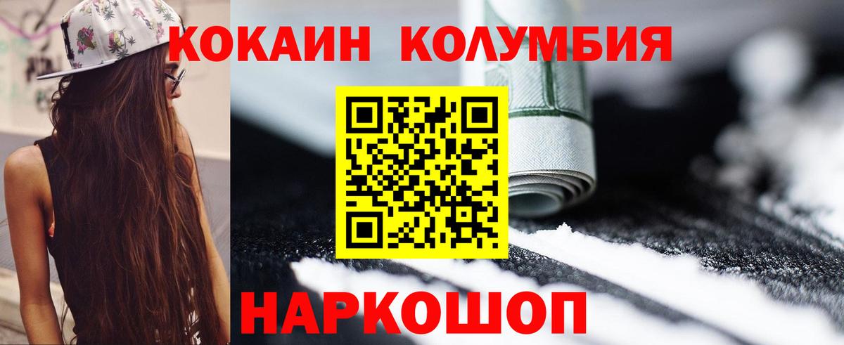 COCAIN Fish Scale  COCAIN 98%  Cocaine  Москва  Вход с VPN 
