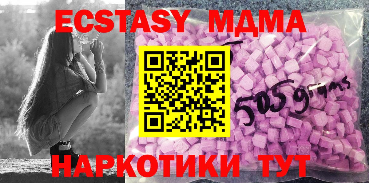 LSD-25 Москва