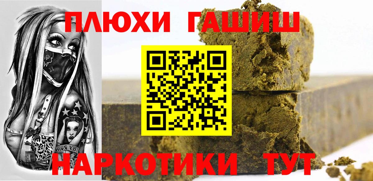 ГАШ гарик Москва