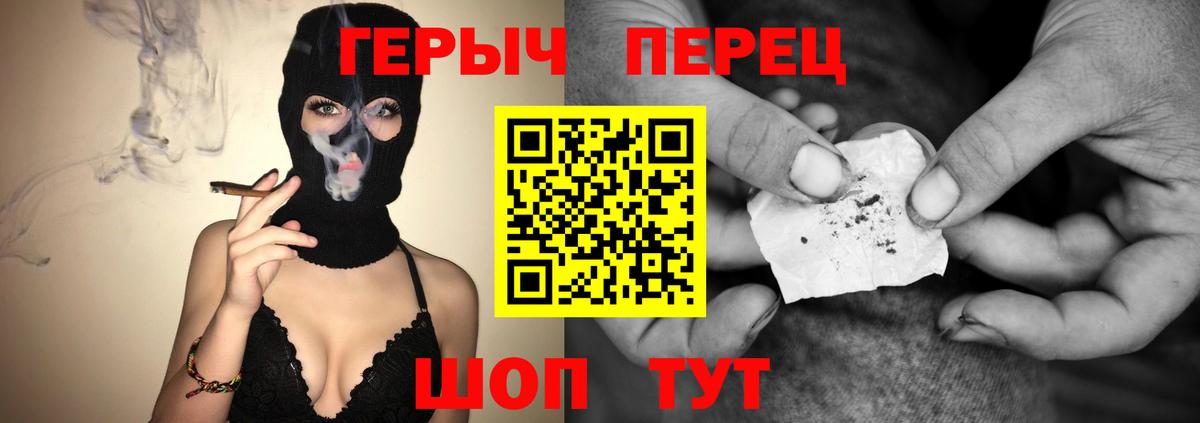 Москва  Канабис  Героин  Кокаин  ГАШИШ  Вход с VPN  Меф МЯУ МЯУ кристаллы 