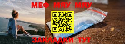 экстази Северобайкальск