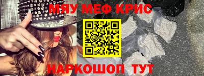дживик Севастополь