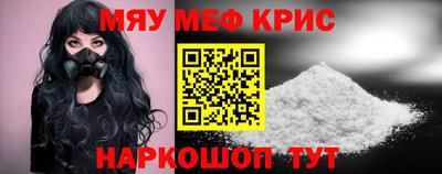 экстази Северобайкальск