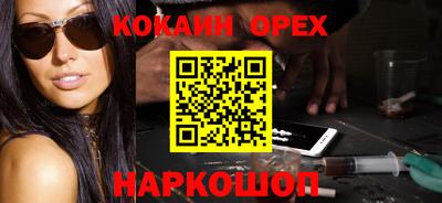 дживик Севастополь