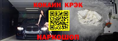 экстази Северобайкальск