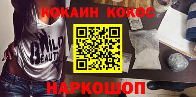 экстази Северобайкальск
