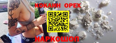 экстази Северобайкальск