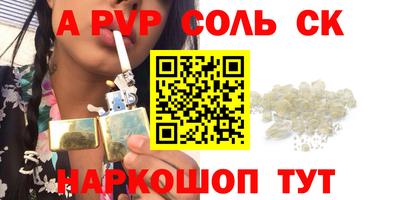 твердый Свободный