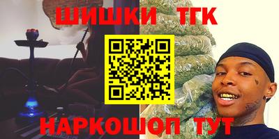 дживик Севастополь