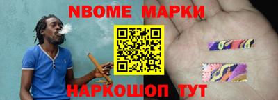 дживик Севастополь