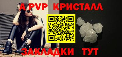 дживик Севастополь