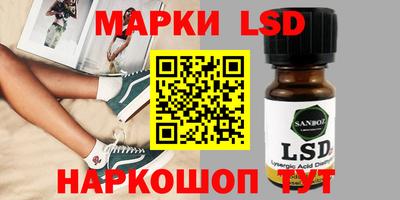 экстази Северобайкальск
