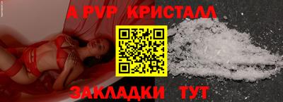 дживик Севастополь