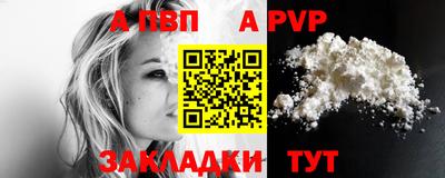 экстази Северобайкальск