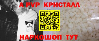 дживик Севастополь