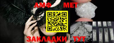 экстази Северобайкальск