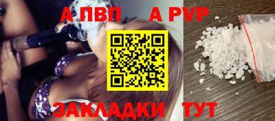 дживик Севастополь