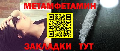 экстази Северобайкальск