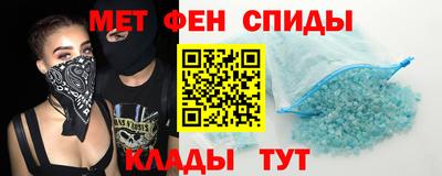 экстази Северобайкальск