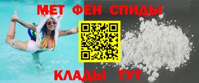 дживик Севастополь
