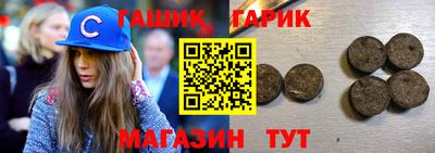 экстази Северобайкальск