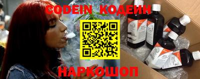дживик Севастополь
