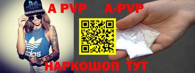 дживик Севастополь