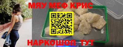 экстази Северобайкальск