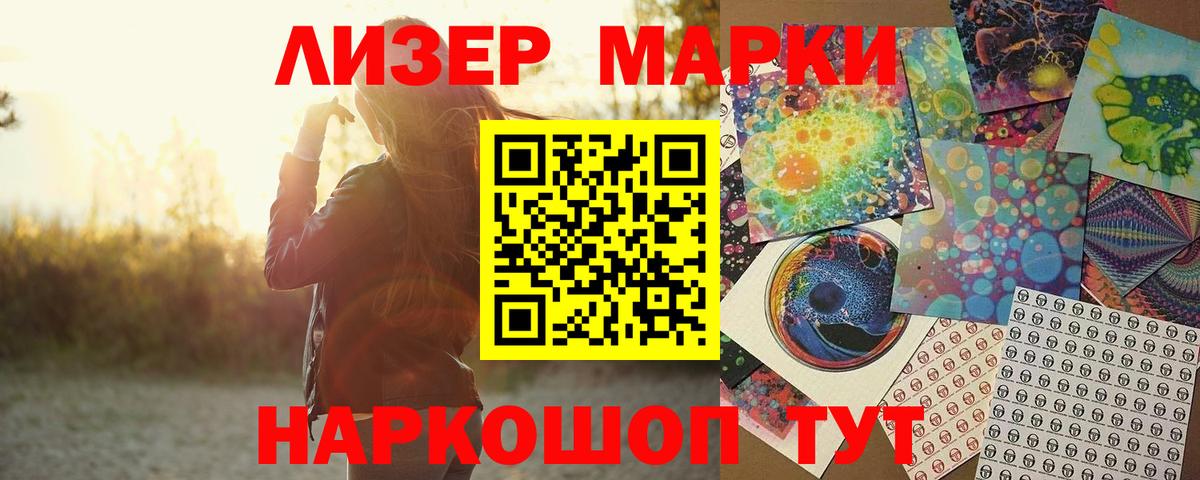 блэк спрут ТОР  Лсд 25 экстази ecstasy  Вход с VPN  Москва  Лсд 25 экстази кислота 