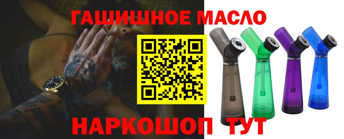 Дистиллят ТГК концентрат  Вход с VPN  Дистиллят ТГК вейп с тгк  Москва 